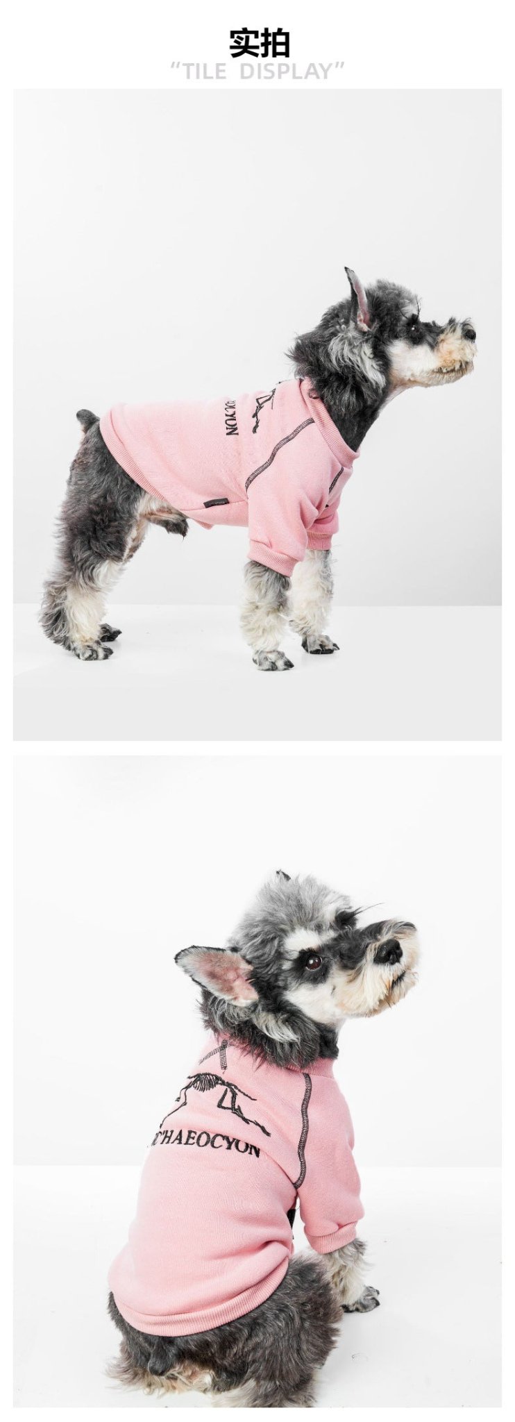 Dog Hoodie  Warm Fleece-Lined Sweater