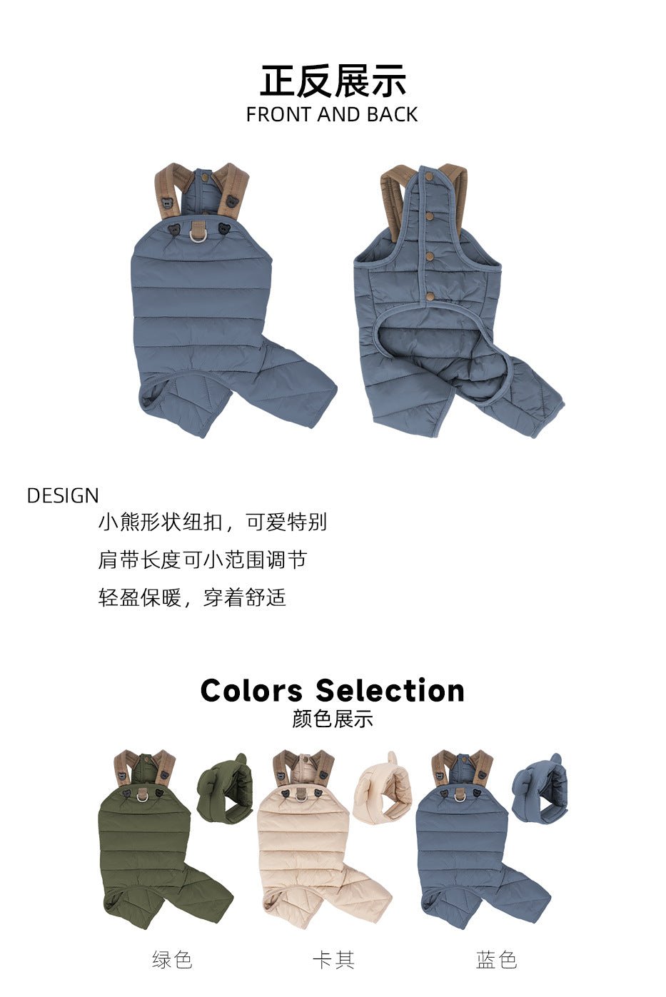 Jumpsuit - Four-Legged Harness