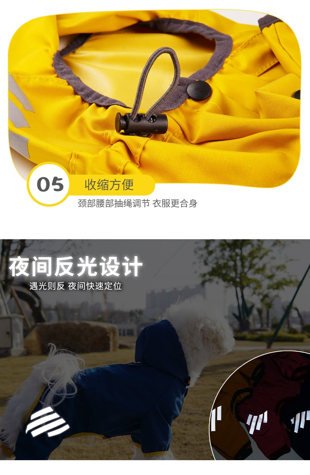 Waterproof Full Coverage 4-Legged Raincoat