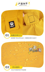 Waterproof Full Coverage 4-Legged Raincoat